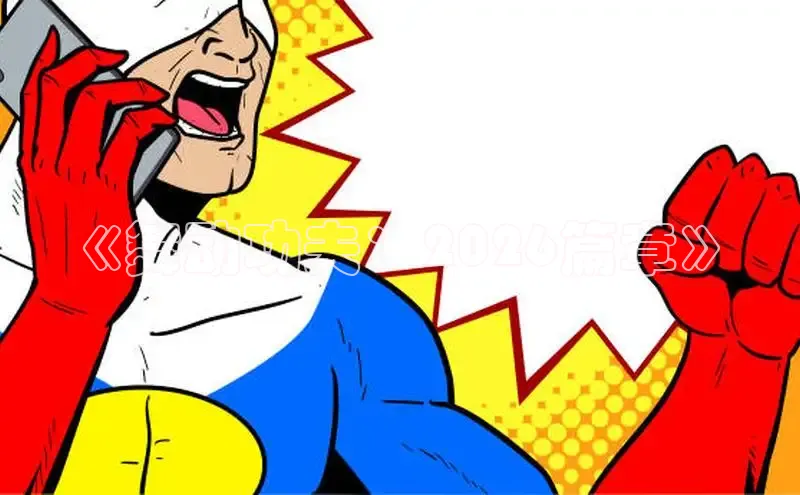 78漫画
